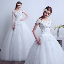 Wedding dress simple atmospheric wedding dress 2021 new bride Korean wedding dress word shoulder large size thin strap retro