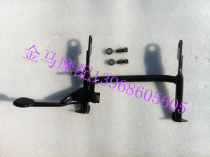 Yamaha motorcycle moped 100 Qiaoge Fuxi ghost fire S5 cool odd double support big support big foot frame iron parts