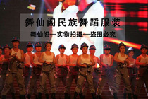 Dance Xiange Tear Open Edition Workers have the power Modern Dance Dance Costume Stage Performance Customization