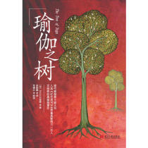  Yoga Tree B K S Iyengar Fashion beauty yoga Yoga Tree Contemporary China Publishing House