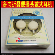 Music crazy FW5 folding headset portable small bass thick MP3 mobile phone computer universal headset