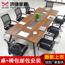 Office furniture size conference table long table and chair combination desk training table long bar table simple modern
