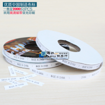 MADE IN CHINA MADE IN CHINA water wash label tag tag label tag rope handbag leather bag label