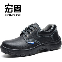 Honggu leather labor insurance shoes Steel Baotou anti-smashing anti-piercing safety shoes Wear-resistant non-slip oil-resistant work shoes