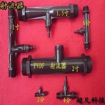 2 sub jets PVDF material resistant to ozone antioxidant gas water mixer fertiliser ozone mixer
