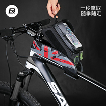 Locke Bike Bag Front Beam Bag Riding Upper Tube Bag Mobile Phone Waterproof Saddle Pack Mountain Bike Accessories Equipped car bag