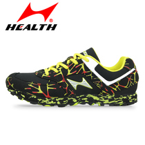 Hales sports test special shoes Mens and womens track and field shoes Running training three-level standing jump body side shoes