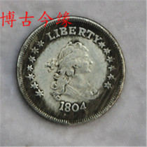 Imitation ancient white bronze silver silver dollar 12 silver dollar foreign currency 1804 Queens head Elephant silver dollar
