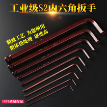 S2 alloy steel hexagon wrench set set screwdriver extended extra long ball plum flat head hexagon socket head cap screw cap Screw cap screw cap screw cap screw cap screw cap screw cap screw cap screw cap screw cap screw cap screw cap