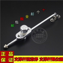 High quality zinc alloy Cabinet S free to stop shang fan men support bar door Rod any stop