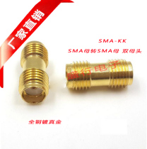 RF adapter SMA-KK SMA female double female