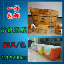 120*200 Disposable Bath Cover Hydrotherapy Bag Bath Bag Baby Swimming Bags Bath Film