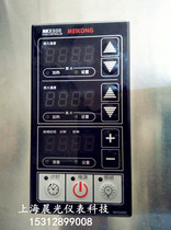 MK5300 Oven controller Oven thermostat Baking thermostat Temperature and time integration