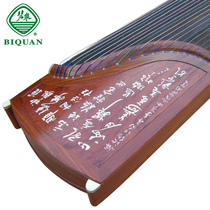 Biquan guzheng mahogany bone powder lettering Zheng C835 Yangzhou guzheng performance guzheng