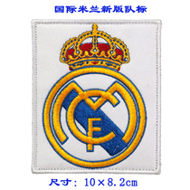 Real Madrid Football Stickers Fans Embroidery Magic Sticker Arm Badge Custom Clothes Stickers Chest cap Cap Back Patch etc.