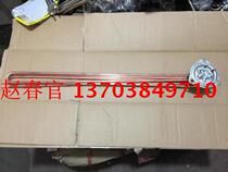 Copper triangle cover dishwasher tube