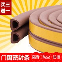 New 3M white single-sided foam sponge tape door and window sealing strip door seam bottom windproof window sound insulation anti-collision anti-collision anti-collision anti-collision anti-collision anti-collision anti-collision anti-collision anti-collision anti-collision