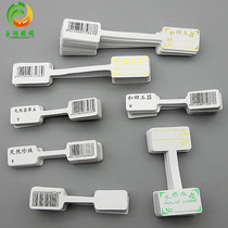 Jewelry tag label sticker natural crystal pearl price tag Hetian Jade Jade Jade handwritten price tag