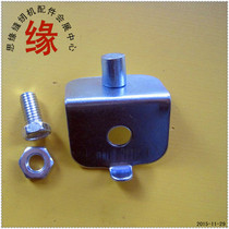Sewing machine accessories sewing machine pedal hanging ear pedal ears