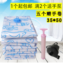 Vacuum compression bag Storage bag Extra large compression belt Extra large 130*100 packaging thick cotton quilt quilt
