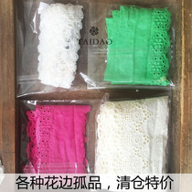 Taiwan Island New Lace 1 m all kinds of collection cotton embroidery net yarn a variety of lace clothing decoration accessories sale