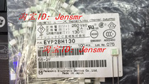 EYP2BH130 imported new plug-in ultra-small square temperature fuse 2A 250V 130 ℃