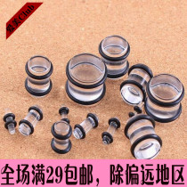 Boomers play cool hip-hop cylindrical ear expansion acrylic anti-allergy auricle flaring