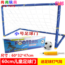 60cm small football door frame indoor and outdoor sports disassembly folding portable tennis door frame childrens toys