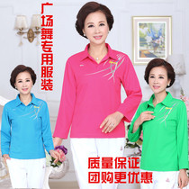 Spring and Autumn Jiamusi Square Dance Costume Long Sleeve T-shirt Couple Team Race Clothing Sportswear Men and Women Morning Exercise Clothing