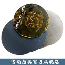 Imported metallographic polishing sandpaper Silicon carbide round water-resistant sandpaper without pressure-sensitive adhesive 200 220 225 230