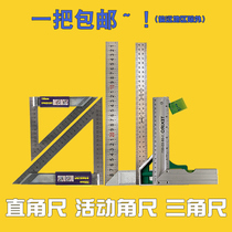 Triangle ruler movable angle ruler woodworking steel 45 degrees 90 degrees 150mm200mm300mm aluminum angle