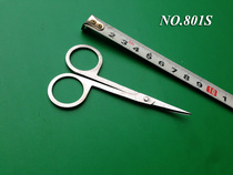 Night market stalls to market supply beauty scissors eyebrow scissors stainless steel head scissors false eyelashes trim all steel scissors