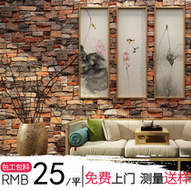 3D three-dimensional red brick wallpaper brick brick brick hotel bar retro retro background wall antique wall brick wallpaper