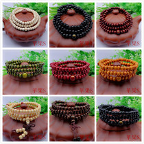 Sandalwood 108 beads bracelet wholesale 216 beads handstring male couple jewelry transfer bracelet female multi-layer