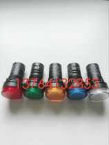 Siemens (APT) power indicator AD16-22D S23 LED 24V open hole 22MM