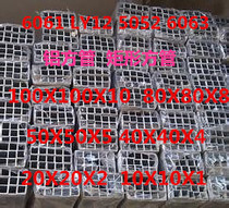 6061 LY12 5052 Aluminum SQUARE tube RECTANGULAR tube 100X100X10 120X120X12 50X50X5