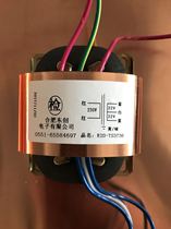 Customized oxygen-free copper R transformer R cow audio double 22v30VA biliary decoder power supply no noise