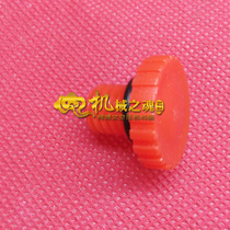 Air compressor air pump accessories small breathing nozzle oil plug filling cap red hat yellow hat 0 17