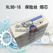 Zhenghao RL98-16 RL8-16 RL8B ceramic fuse fuse core 380V 1A~16A
