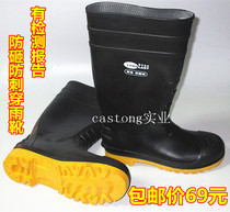 Langlester oil-resistant acid and alkali-resistant anti-skid anti-smash anti-puncture rain boots rain shoes chemical boots high cylinder