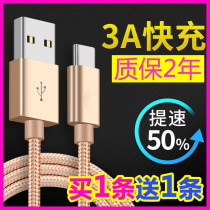 type-c data cable extended 2 meters 5 6 for Huawei P9 10 M9 mobile phone universal fast charger