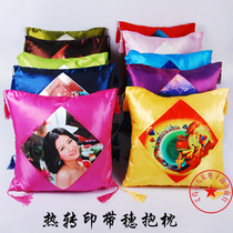  Thermal transfer blank pillow Thermal transfer consumables diy thermal transfer pillowcase