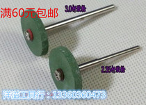 Gold steel sand rubber wheel polishing and polishing tool polishing jade Jade Emery material grinding head