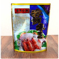 5 servings of champion kitchen seafood flavor King seasoning 120g stir-fry soup snack hot pot kitchen helper