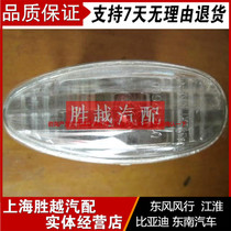 Dongfengxing Lingzhi Leafboard side lamp Leaf plate small lamp Showl lamp (Crystal pattern)