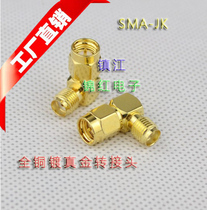 L-shaped elbow SMA-JWK adapter (inner screw inner needle outer screw inner hole)90 degree male to female right angle elbow