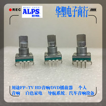 ALPS Chevrolet Wuling Hongguangbeiqi Car navigation volume knob key switch EC11 Encoder 13F