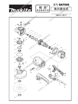 Japan makita makita GA7020 angle grinder accessories Rotor stator switch Carbon brush gear spindle housing