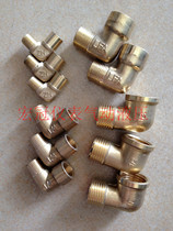 All copper 90 degree right angle inner and outer teeth elbow copper inner wire to outer wire elbow valve water pipe bathroom plumbing accessories