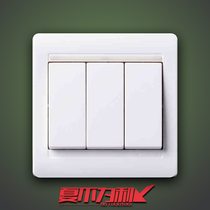 Simon switch socket 55 series three open dual control switch socket three position dual 3 open dual control 86 type N51032B